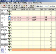 西安服务外包网携手嘉和台球 创新计费管理软件，驱动台球行业智慧升级