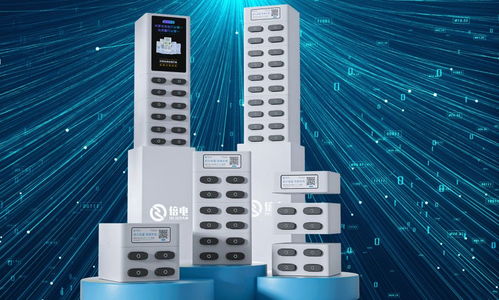 倍电8口共享充电宝加盟及软件开发指南